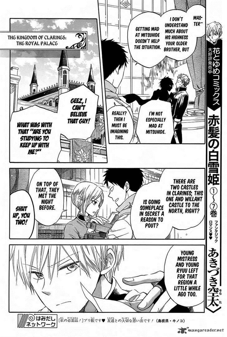 Akagami No Shirayukihime 34 4