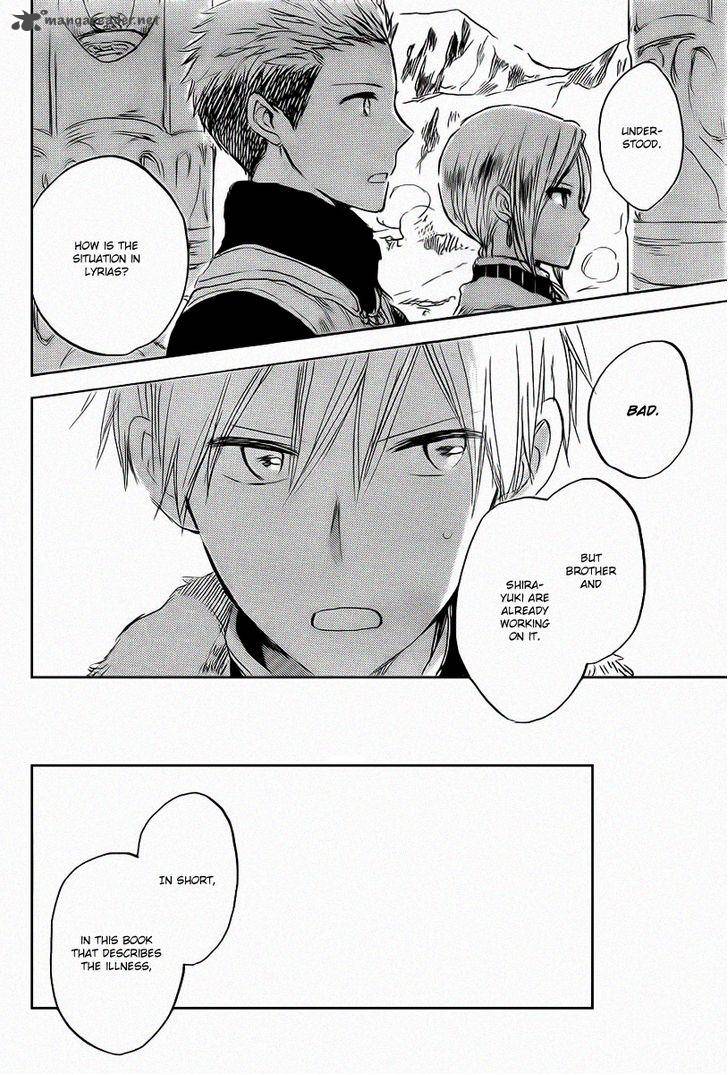 Akagami No Shirayukihime 37 23