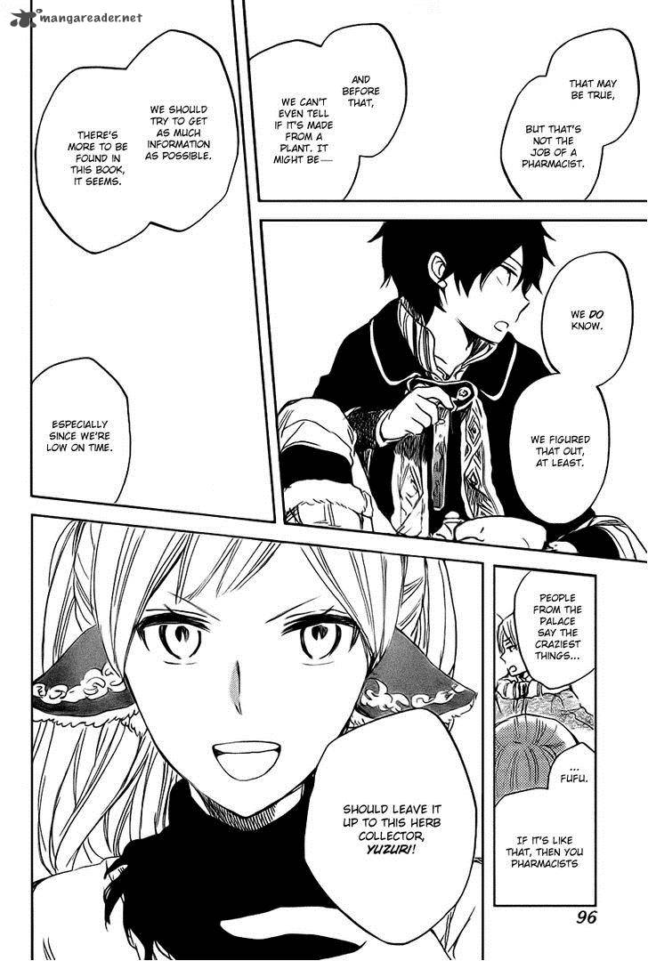 Akagami No Shirayukihime 37 25