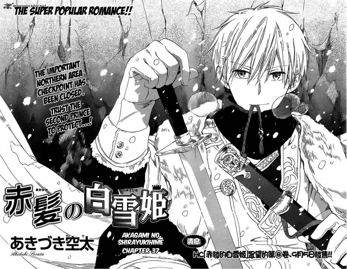 Akagami No Shirayukihime 37 4