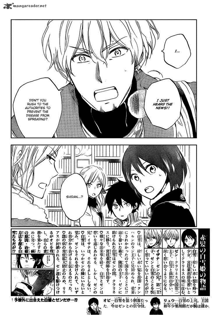 Akagami No Shirayukihime 37 5