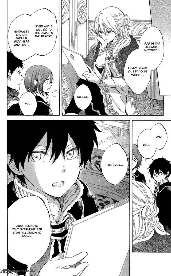 Akagami No Shirayukihime 39 18