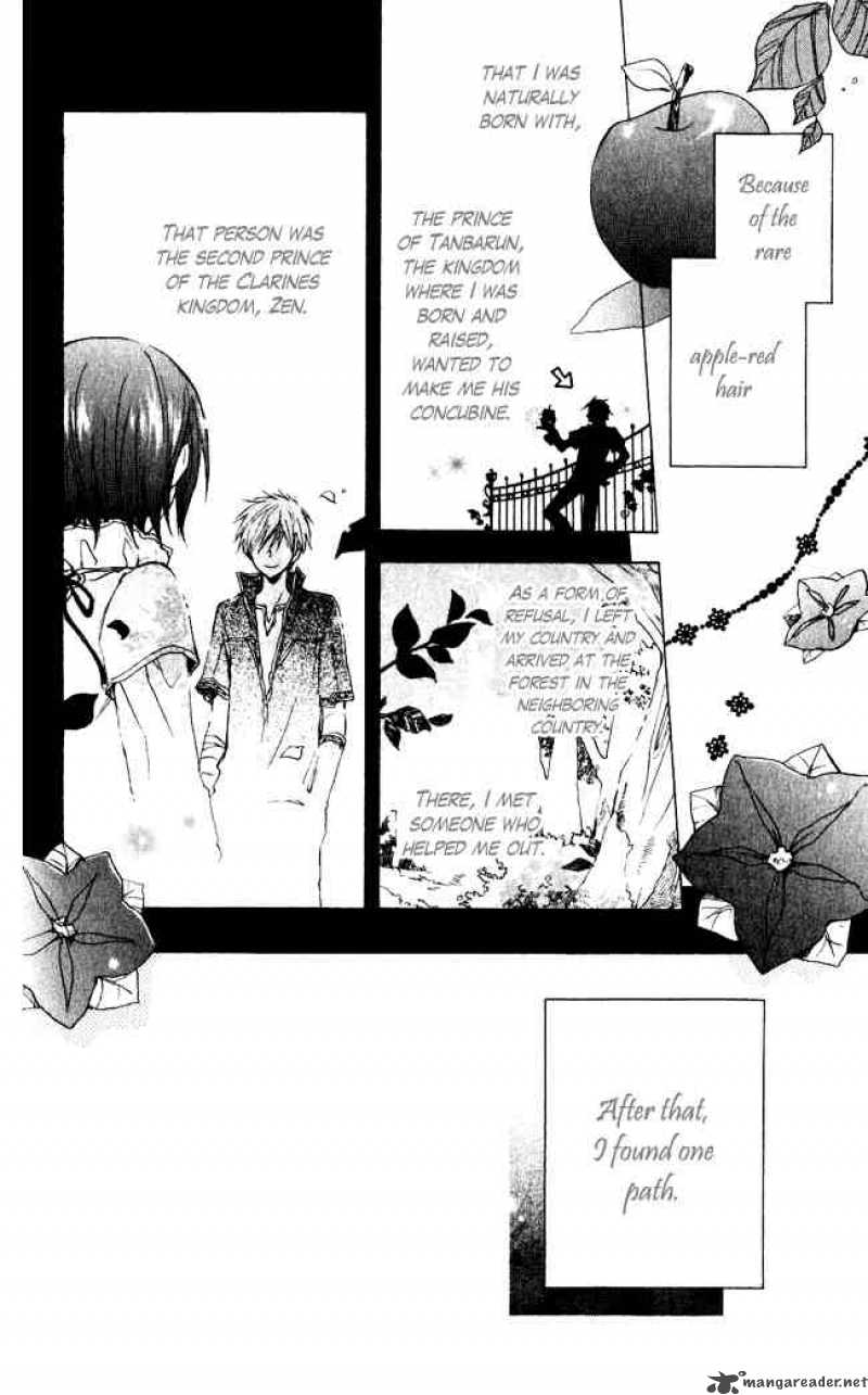 Akagami No Shirayukihime 4 2