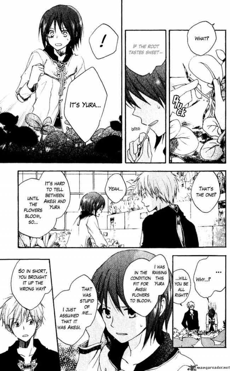 Akagami No Shirayukihime 4 21