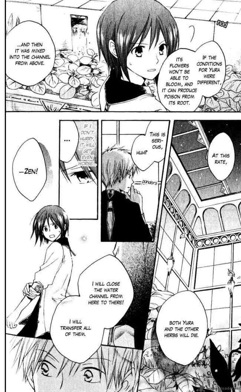 Akagami No Shirayukihime 4 22