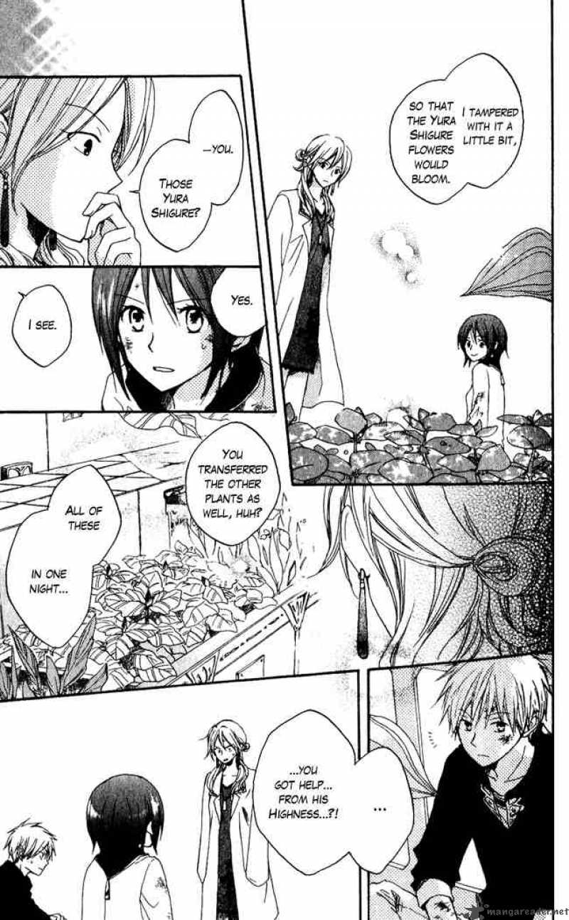 Akagami No Shirayukihime 4 27