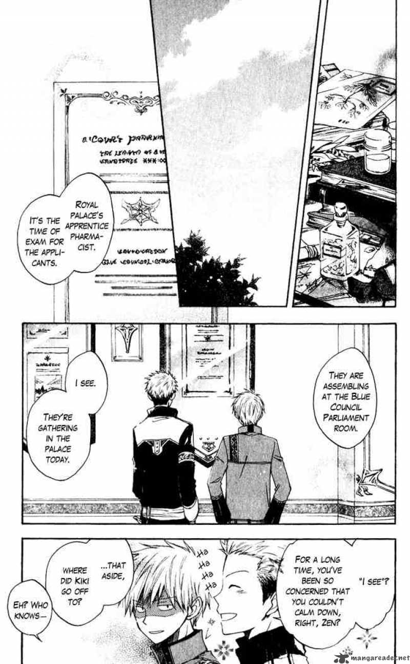 Akagami No Shirayukihime 4 3