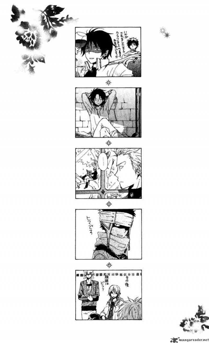 Akagami No Shirayukihime 4 35