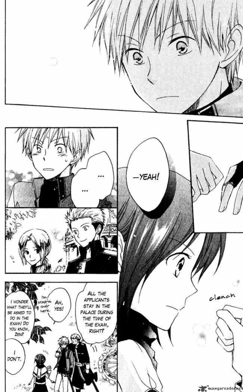 Akagami No Shirayukihime 4 6