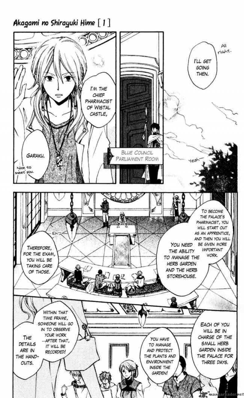Akagami No Shirayukihime 4 7