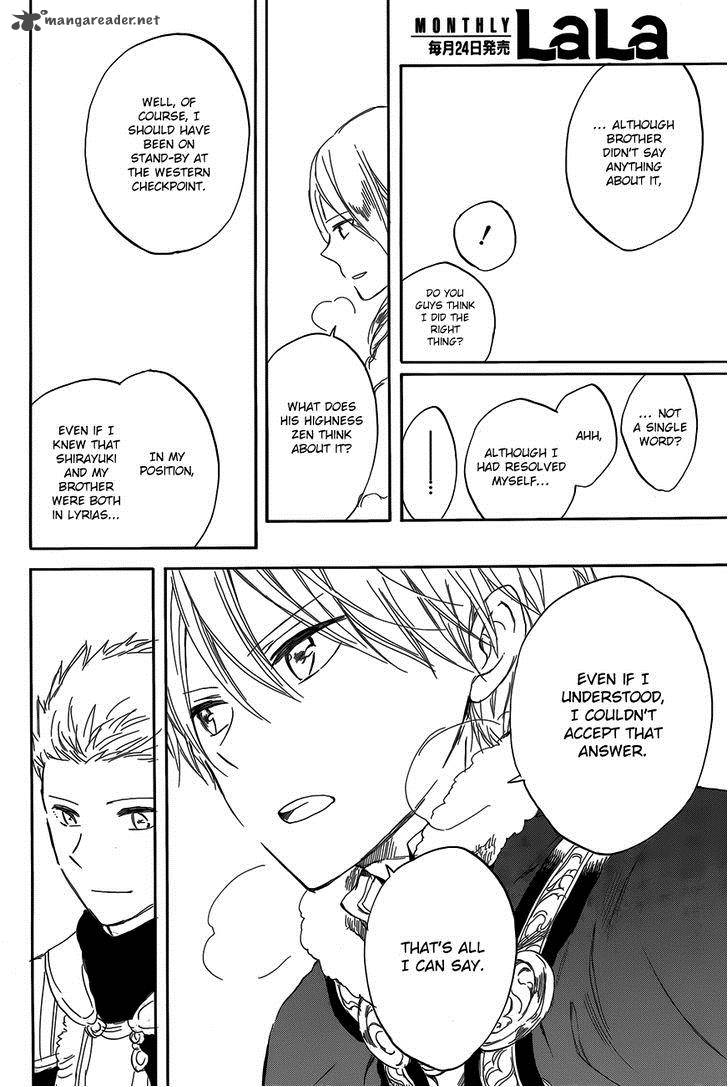 Akagami No Shirayukihime 40 15