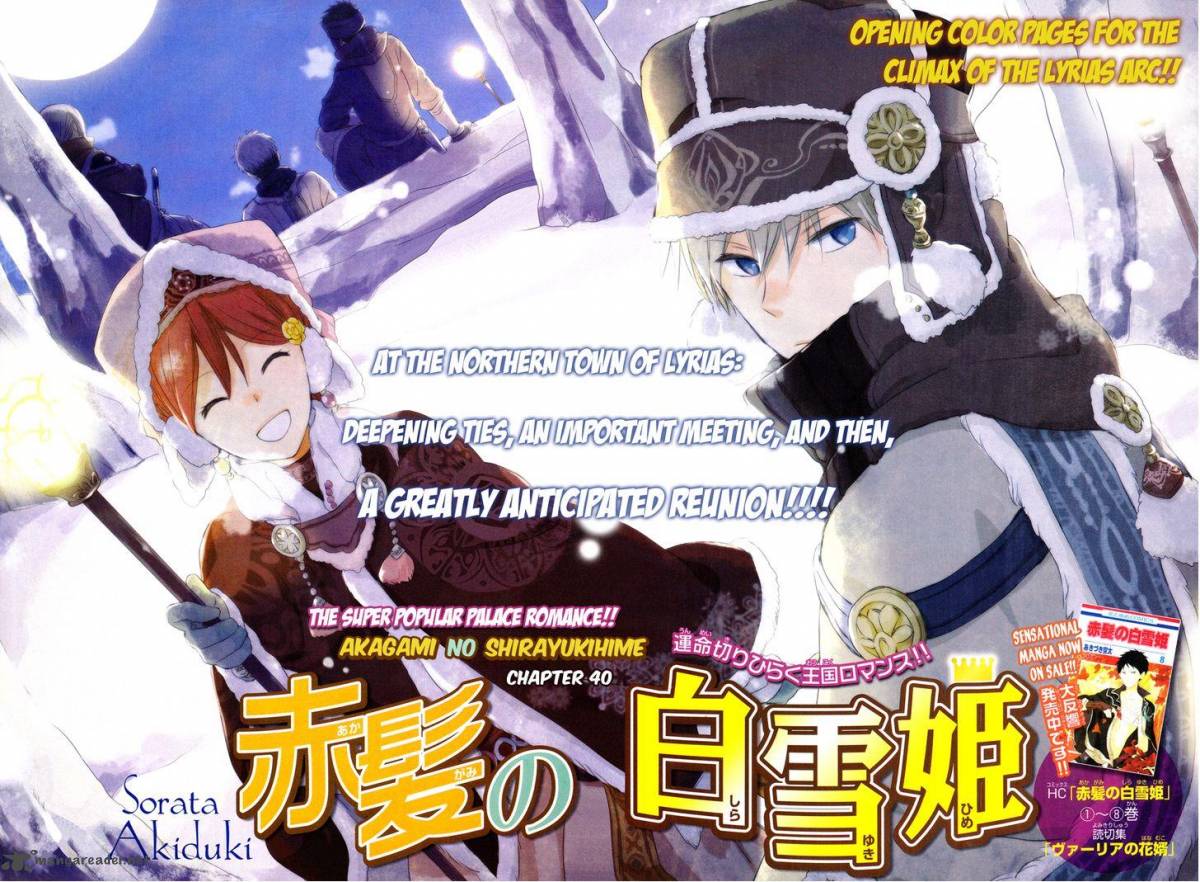 Akagami No Shirayukihime 40 3
