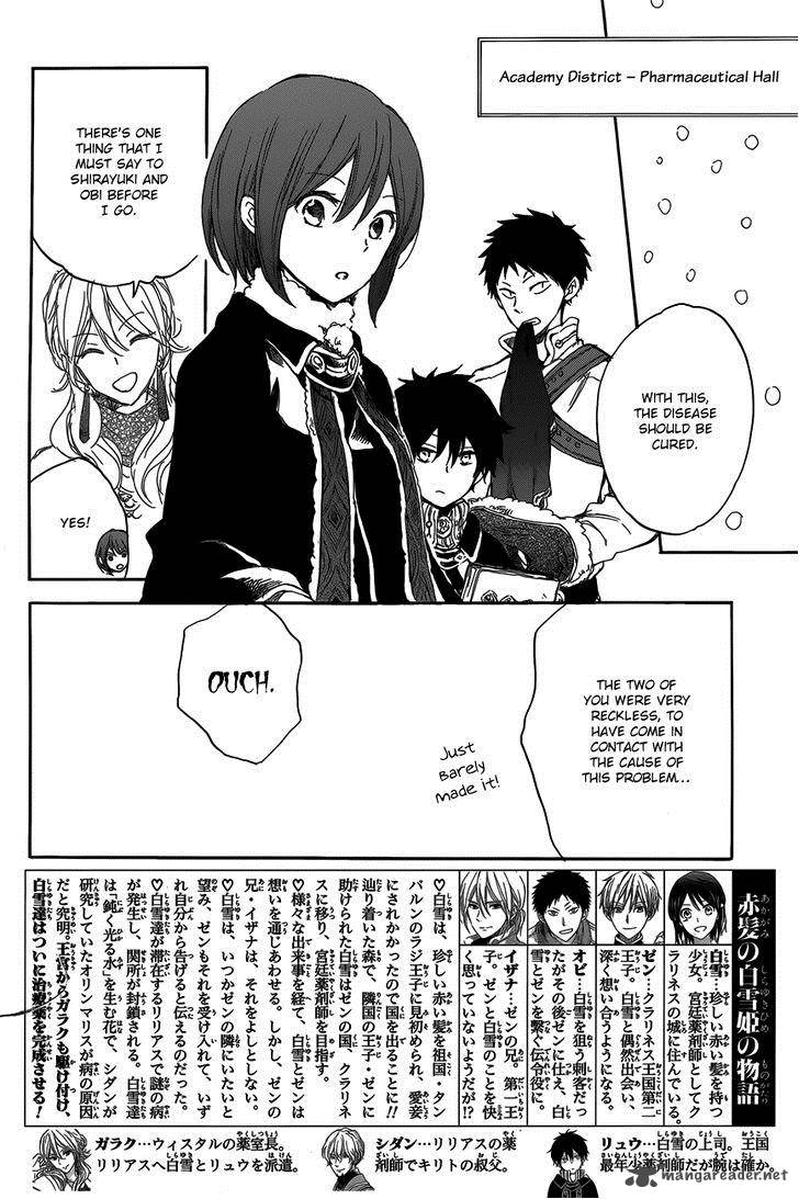 Akagami No Shirayukihime 40 5
