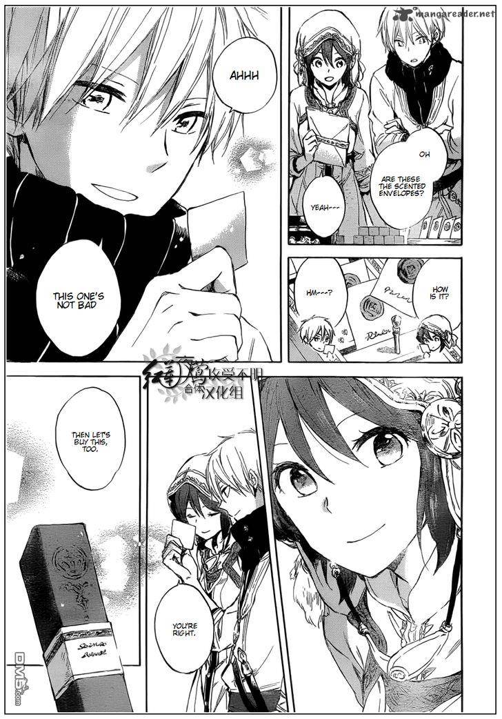 Akagami No Shirayukihime 41 15