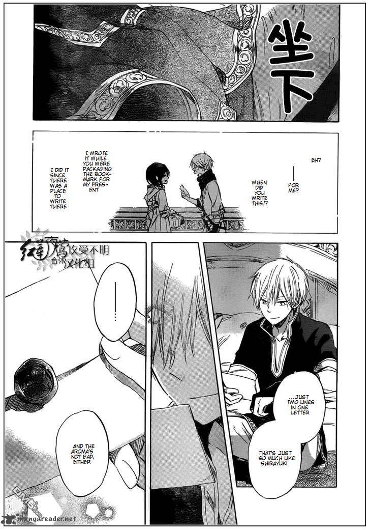 Akagami No Shirayukihime 41 29