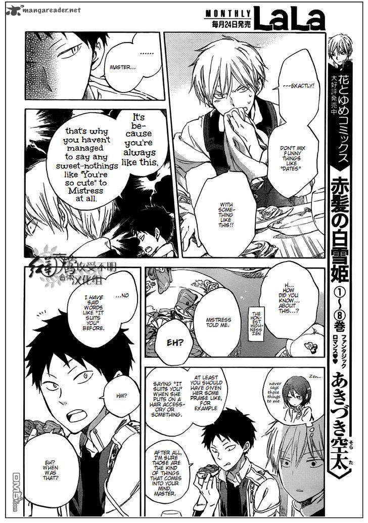 Akagami No Shirayukihime 41 6