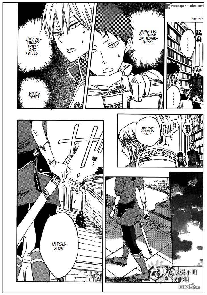 Akagami No Shirayukihime 42 18