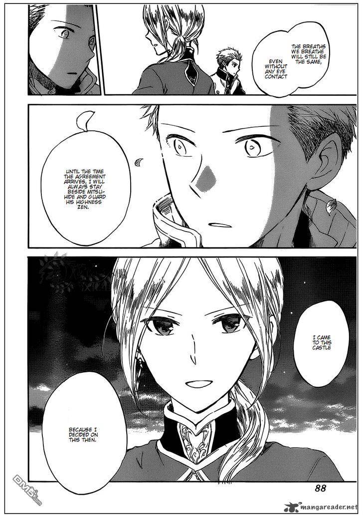 Akagami No Shirayukihime 42 20