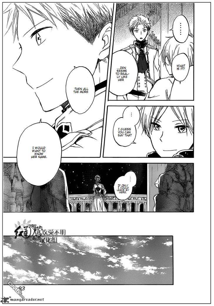 Akagami No Shirayukihime 42 25