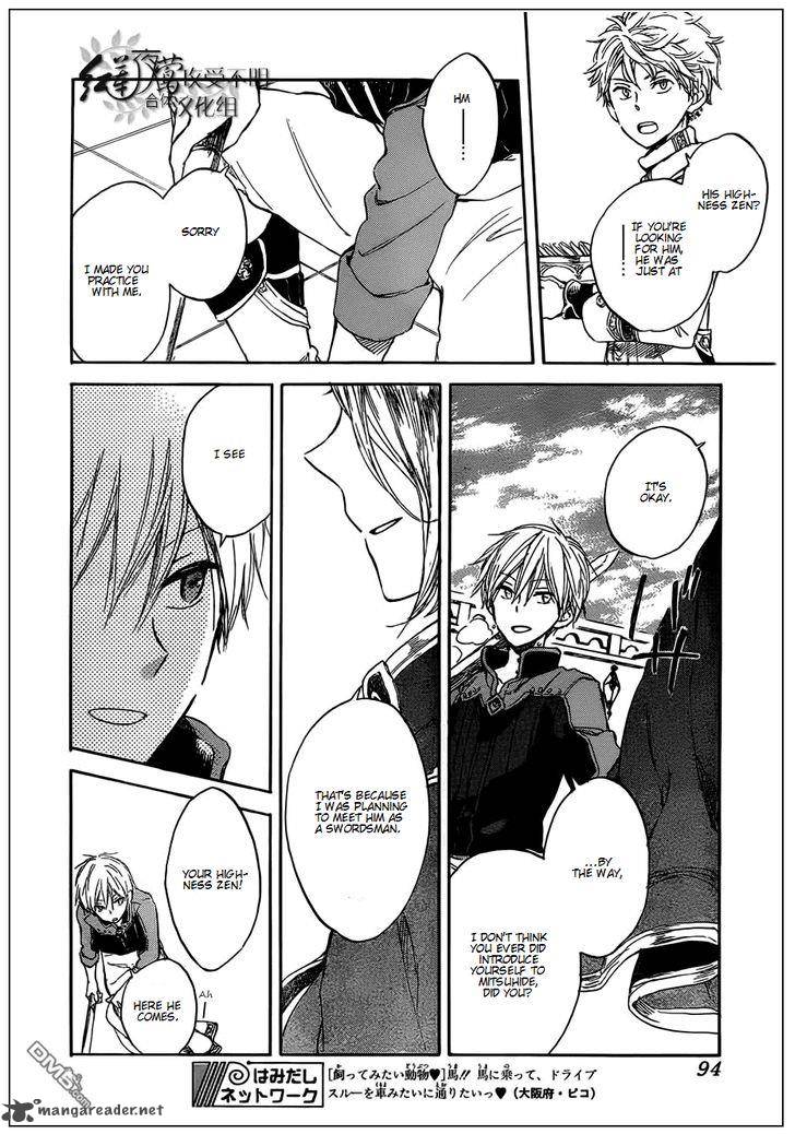 Akagami No Shirayukihime 42 26