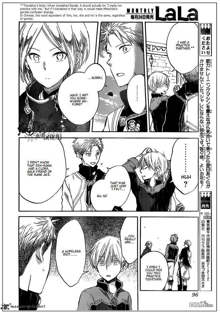 Akagami No Shirayukihime 42 28