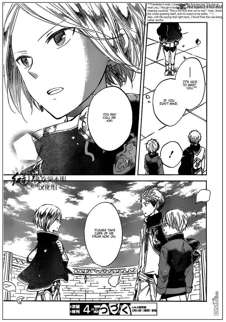 Akagami No Shirayukihime 42 29