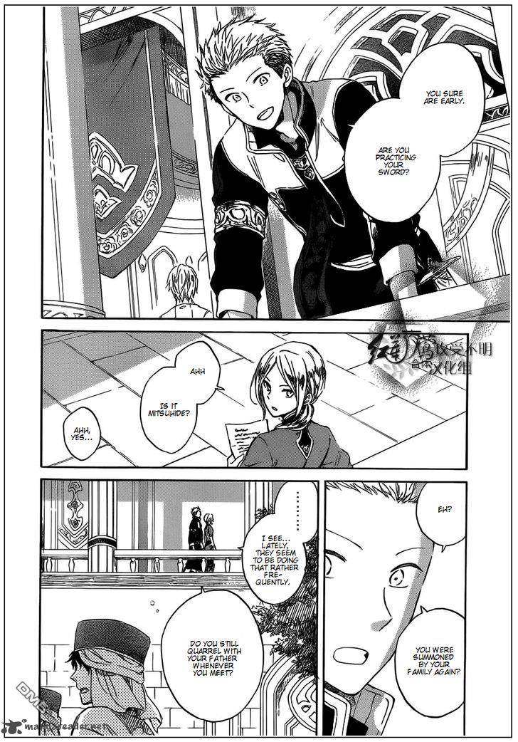 Akagami No Shirayukihime 42 4