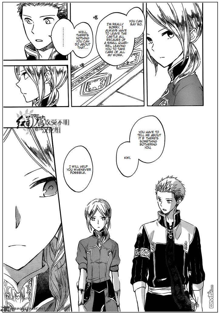 Akagami No Shirayukihime 42 5