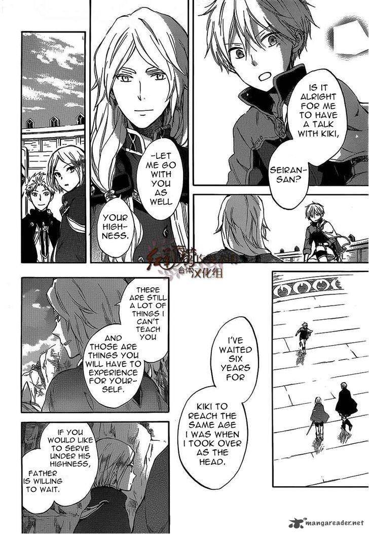 Akagami No Shirayukihime 44 10