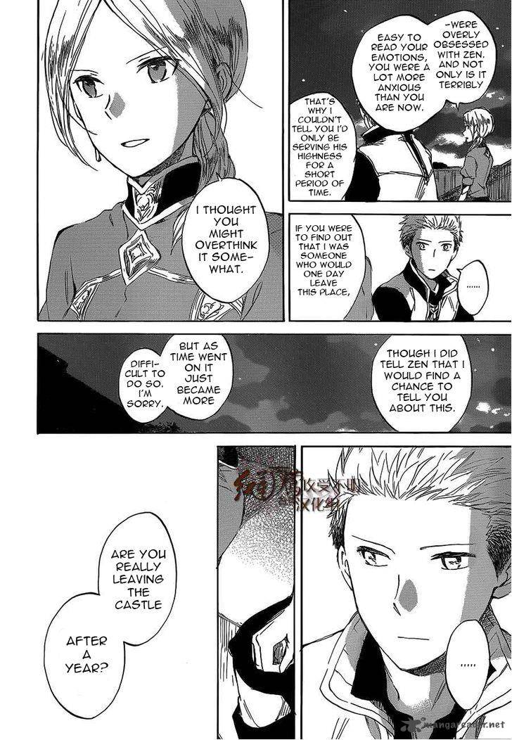 Akagami No Shirayukihime 44 14