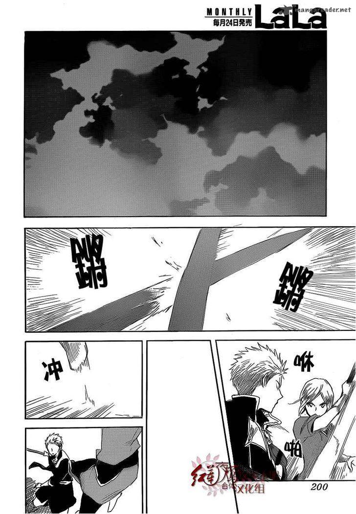 Akagami No Shirayukihime 44 16
