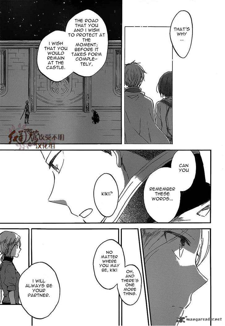 Akagami No Shirayukihime 44 19