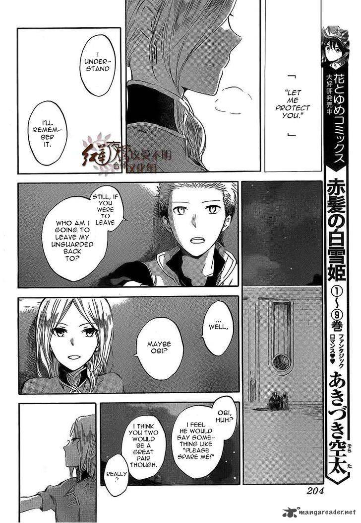Akagami No Shirayukihime 44 20