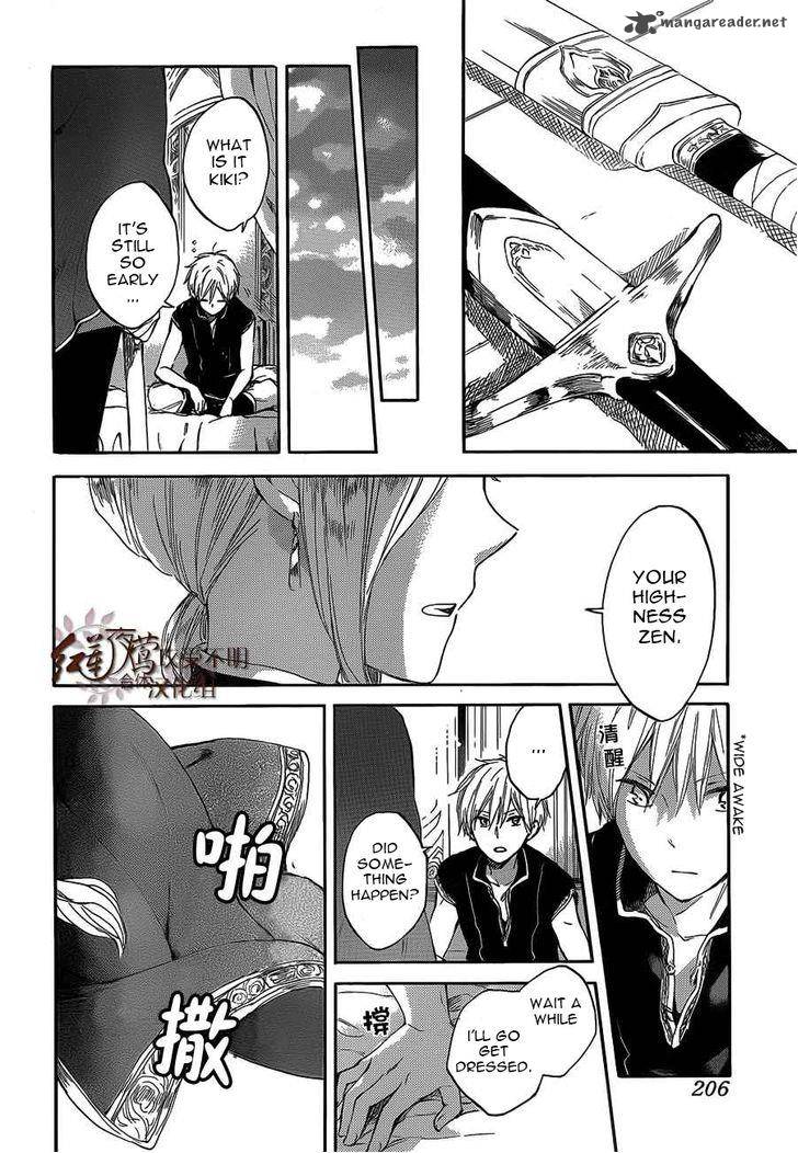 Akagami No Shirayukihime 44 22
