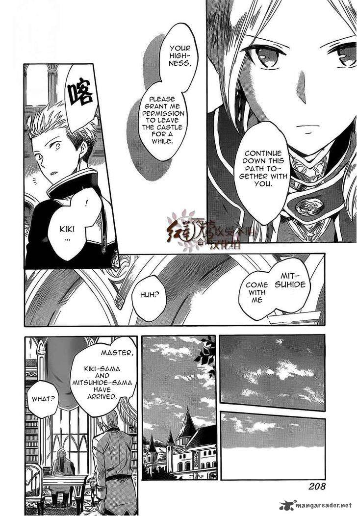 Akagami No Shirayukihime 44 24