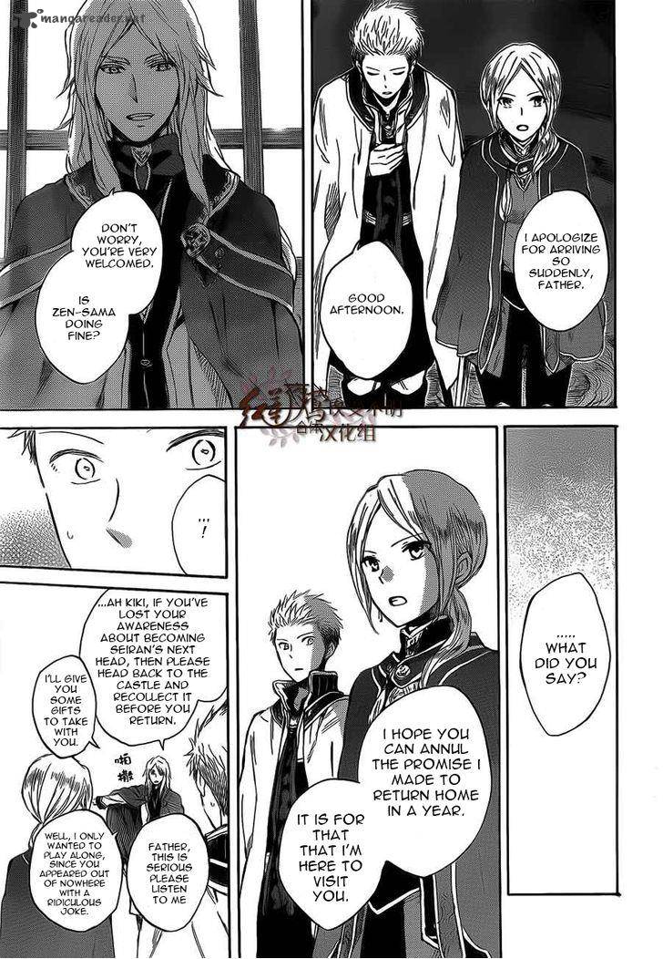 Akagami No Shirayukihime 44 25