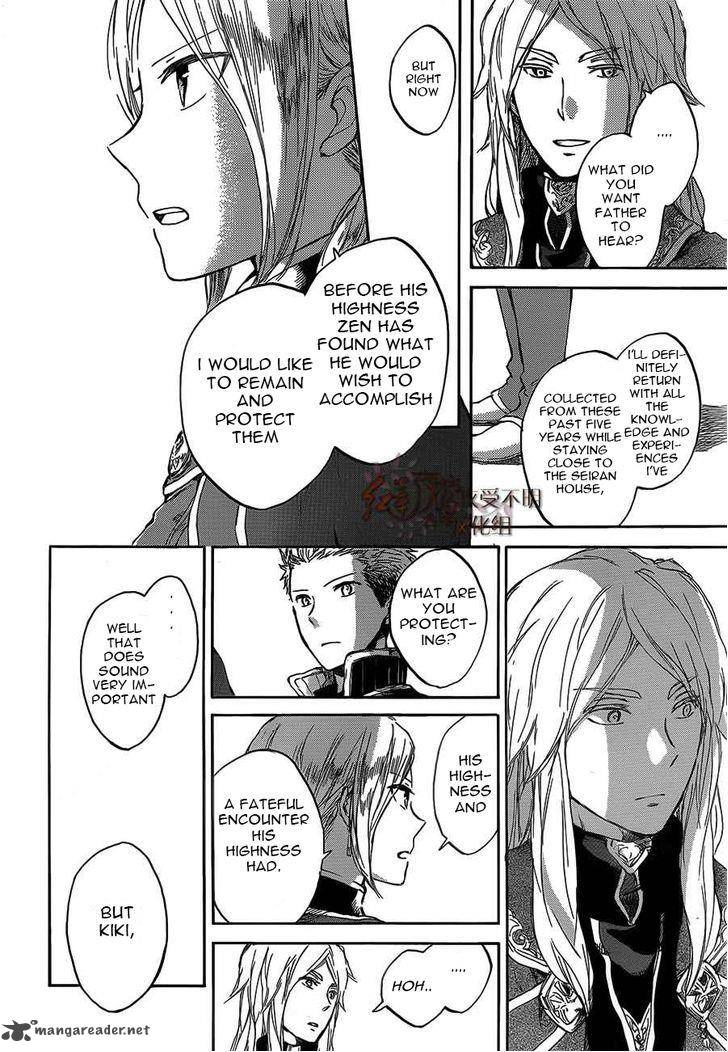 Akagami No Shirayukihime 44 26
