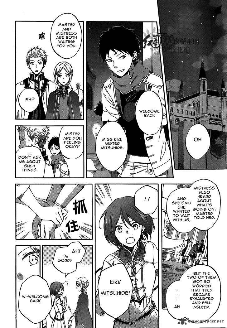 Akagami No Shirayukihime 44 30