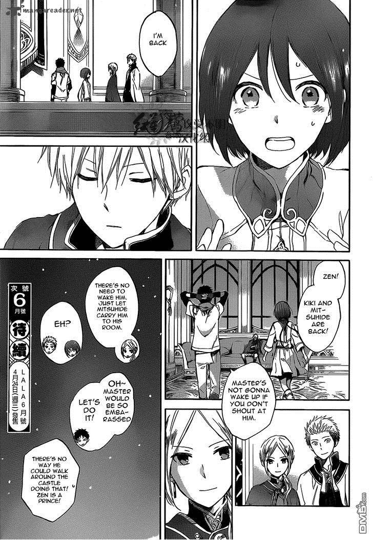 Akagami No Shirayukihime 44 31