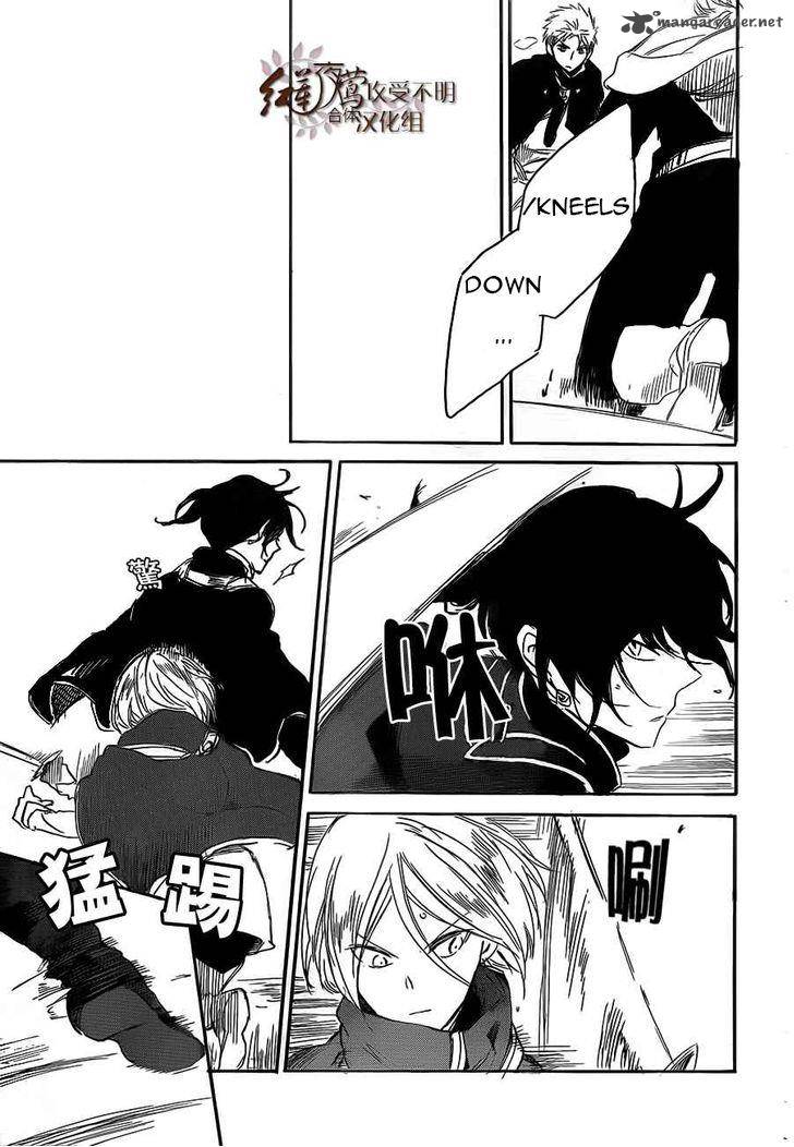Akagami No Shirayukihime 44 6
