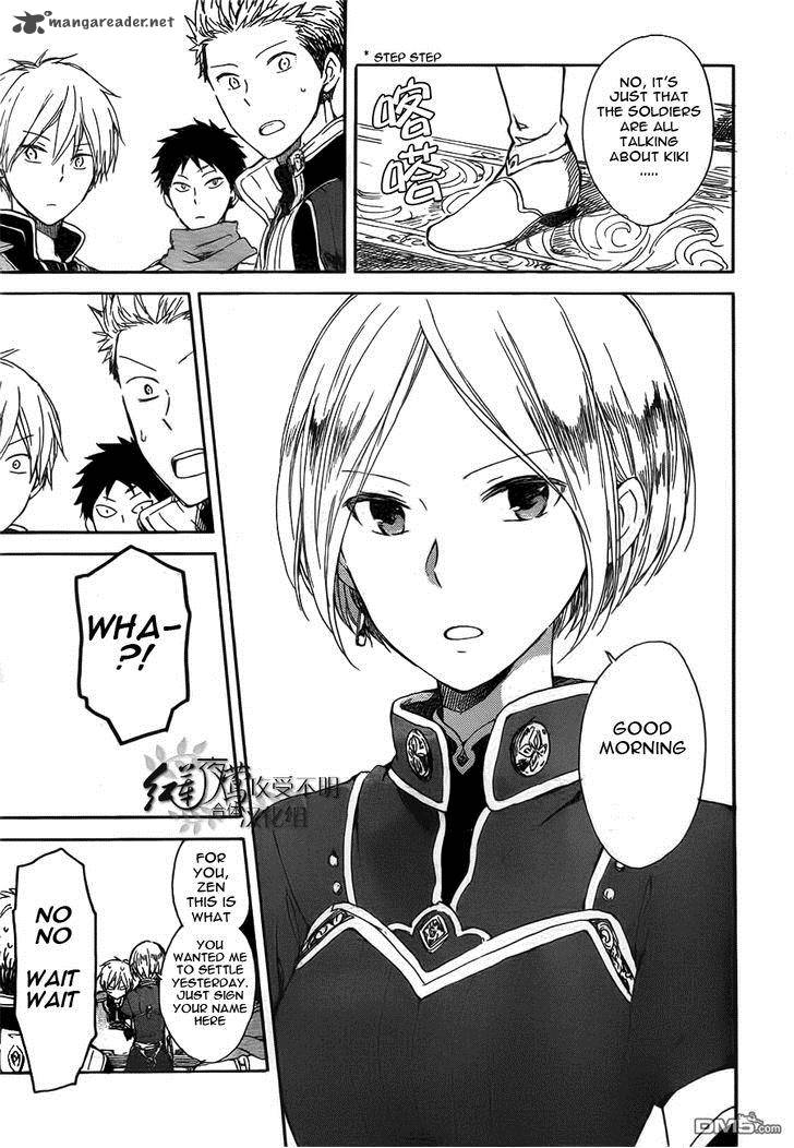 Akagami No Shirayukihime 45 12
