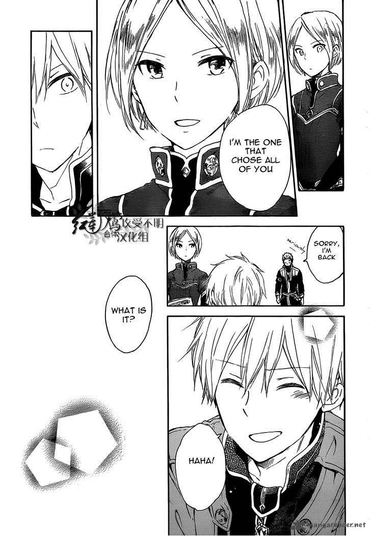Akagami No Shirayukihime 45 16
