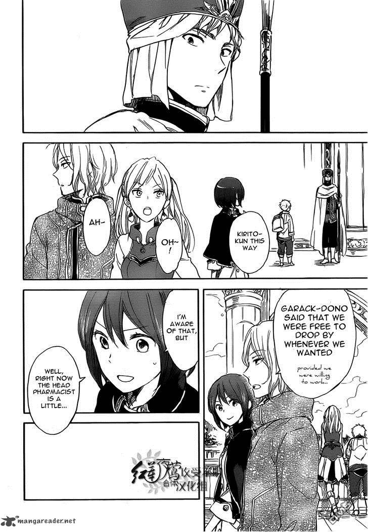 Akagami No Shirayukihime 45 17