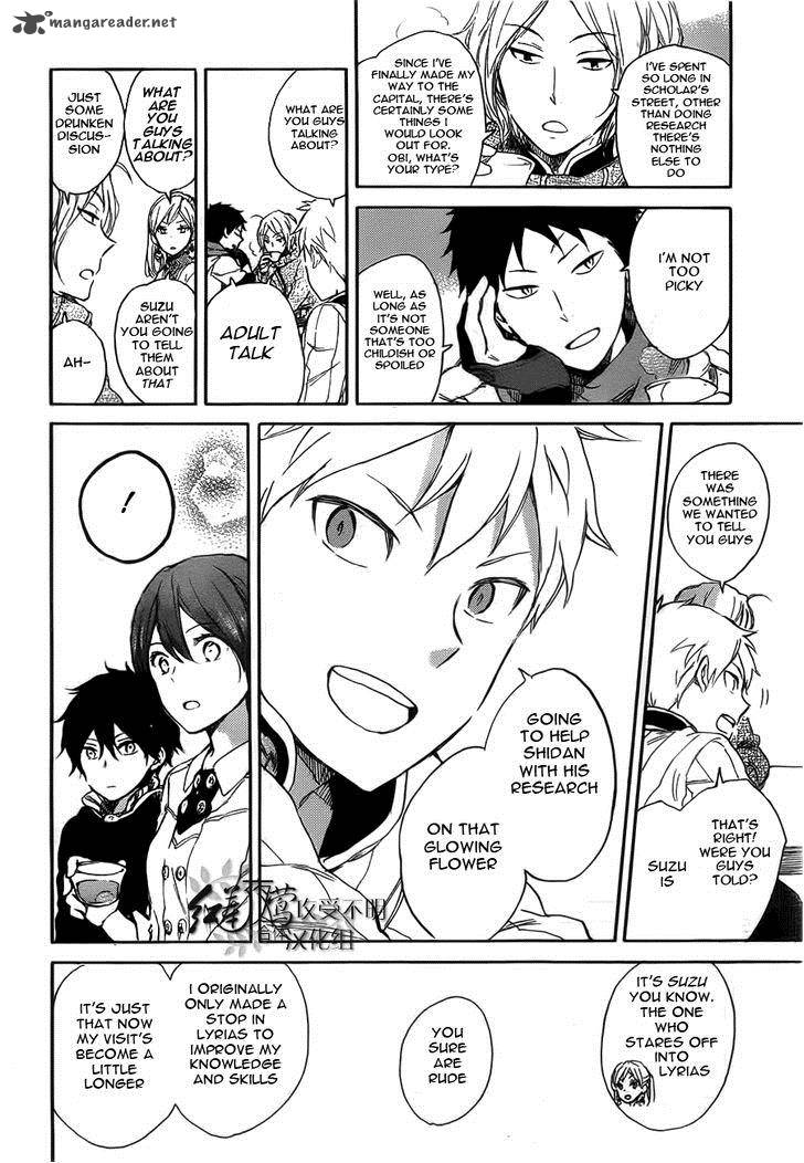 Akagami No Shirayukihime 45 33