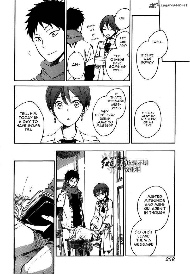 Akagami No Shirayukihime 45 37