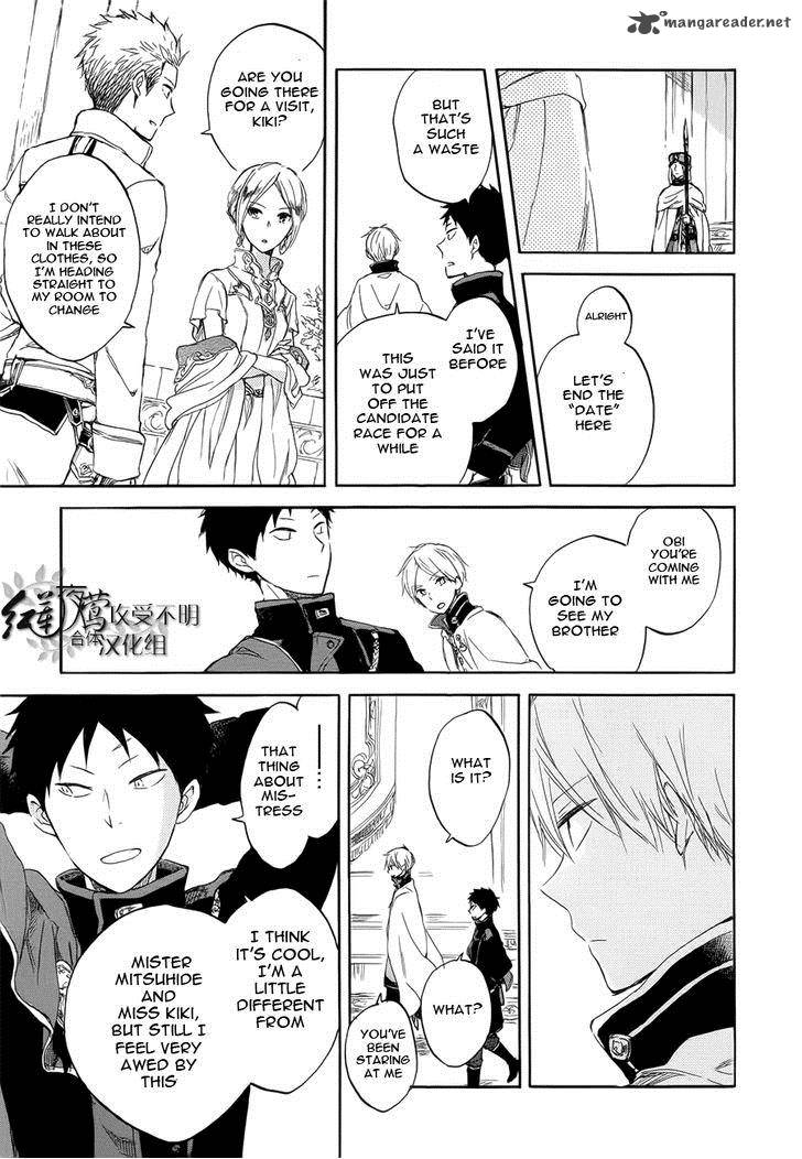 Akagami No Shirayukihime 46 20