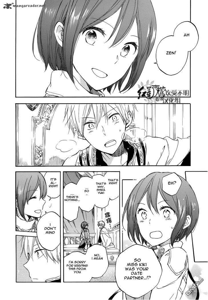 Akagami No Shirayukihime 46 23