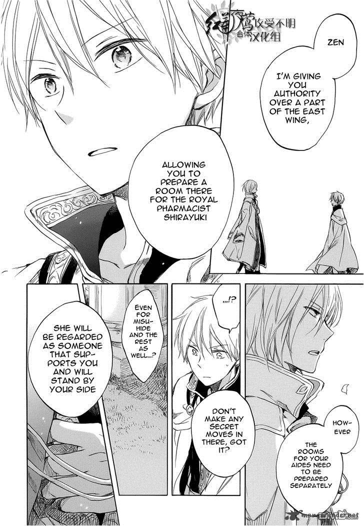 Akagami No Shirayukihime 46 29