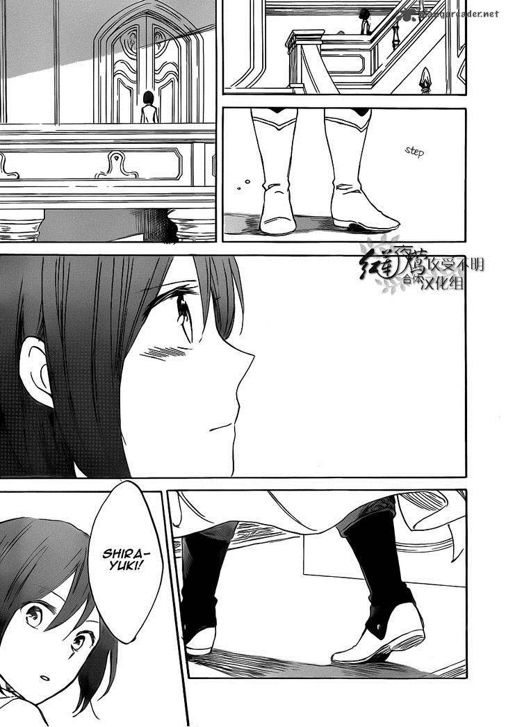 Akagami No Shirayukihime 47 14