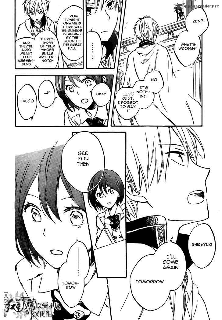 Akagami No Shirayukihime 47 15